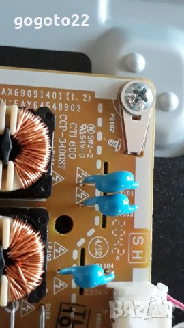 LG 32LM550BPLB на части , снимка 5 - Телевизори - 34429591