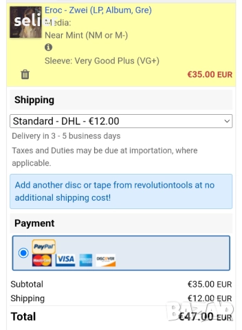 Предлагам ви една рядка плоча за феновете на стиловете -Krautrock, Prog Rock, Experimental, Ambient:, снимка 9 - Грамофонни плочи - 52287822