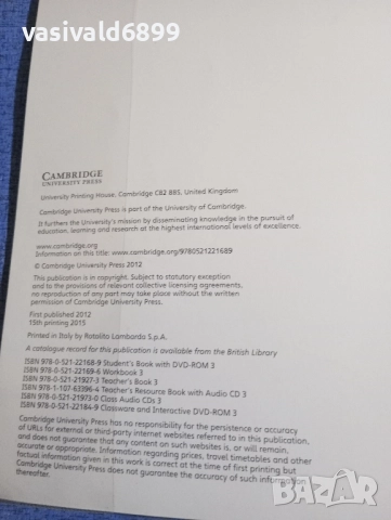 "SUPER MINDS", снимка 5 - Чуждоезиково обучение, речници - 51762007