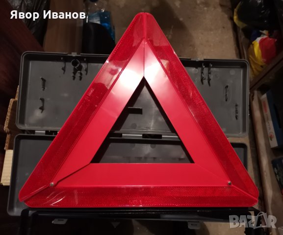 Продавам светлоотразителен триъгълник в кутия