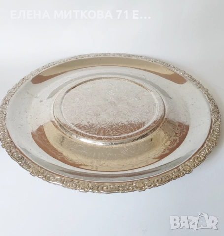 Ретро метален поднос с много интересна форма