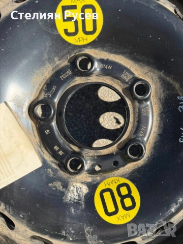  0903    1 патерица   2150330   / резервна джанта за bmw e46 3 series / 15 цола /  . Размер 125/90/1, снимка 2 - Гуми и джанти - 53767758