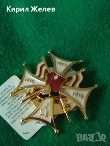 ОФИЦИАЛНА РЕПЛИКА - НОВО КОПИЕ на СТАР МНОГО РЯДЪК ЕМАЙЛИРАН ОРДЕН за КОЛЕКЦИЯ 29215, снимка 16 - Антикварни и старинни предмети - 37320004