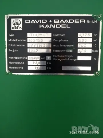 David & Baader GmbH ПЕЩ, снимка 8 - Други машини и части - 49858670