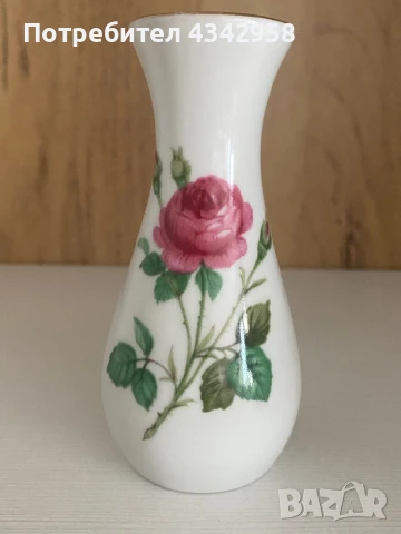 ROYAL KPM .Порцеланова ваза.