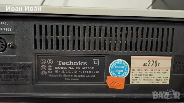 Дек Technics RS-M270X , снимка 5 - Декове - 56273613