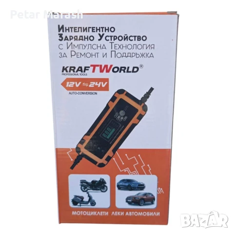 Автоматично зарядно за акумулатори KraftWorld 12V с LCD дисплей и ремонтен режим, снимка 4 - Аксесоари и консумативи - 51027058