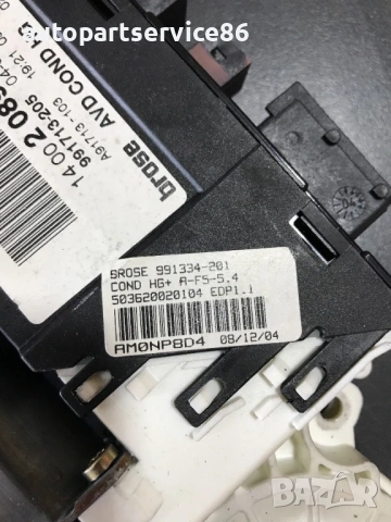 Мотор за прозорец на предна дясна врата за Peugeot C8, 807 (2002-2007) 1400208980, снимка 2 - Части - 53780643