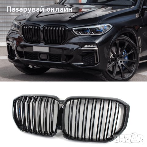 BMW M Двойни Бъбреци G05 X5 2019-22г БМВ Черни Piano Black Решетки, снимка 1 - Аксесоари и консумативи - 41584544