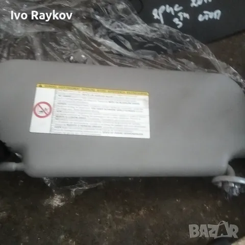 Сенници , Toyota Yaris 2010g., снимка 3 - Части - 47869177