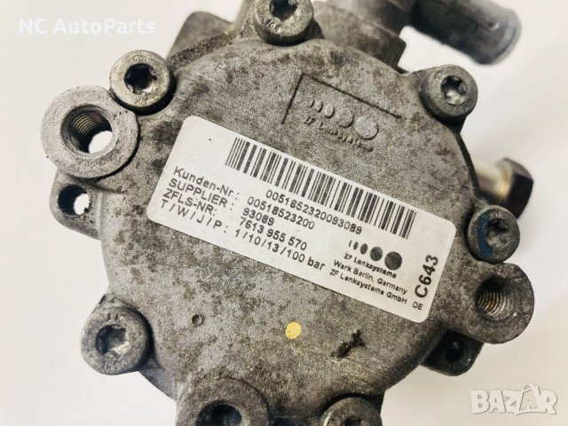 Хидравлична помпа за Опел Комбо 1.6 дизел A16FDH 105 коня 7613955570 ZF 2014, снимка 3 - Части - 42591689