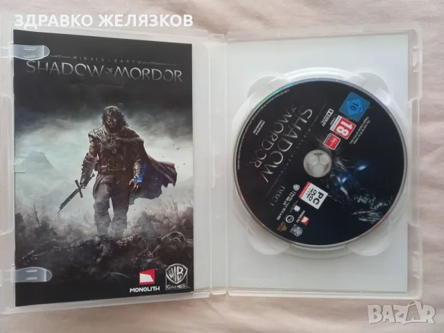 Shadow of mordor PC игра , снимка 2 - Игри за PC - 56244084