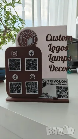 Изработване на рекламни табели и табели за вашия бизнес, QR-коди, стенди , снимка 3 - Рекламни табели - 55959096