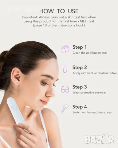 Honpal HB- UPLL- 02 UV фото- терапевтична лампа с 311nm UV, снимка 5 - Медицинска апаратура - 48780693