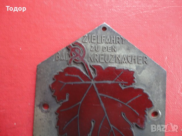 Автомобилна бронзова рали табела с емайл 3 Райх 1932, снимка 3 - Колекции - 39941871