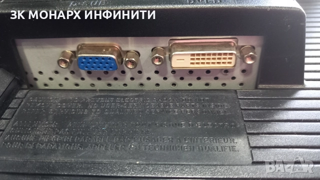 Монитор LG L194WT със захранващ кабел , снимка 7 - Монитори - 52924484