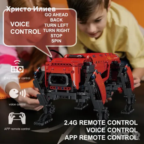Конструктор Куче робот с двигател и дистанционно смарт контрол 936 части лего Lego, снимка 5 - Конструктори - 49569910