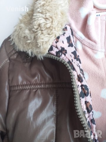 Късо яке и жилетка, снимка 4 - Детски якета и елеци - 35810041