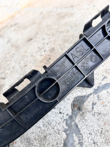 52576-05040. ДЪРЖАЧ-ВОДАЧ задна броня ляв за Тойота Авенсис T27.седан. 2012-2015г, снимка 6 - Части - 53024843