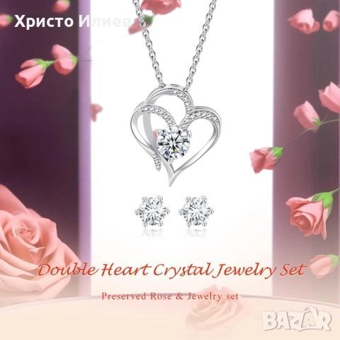 Подаръчен комплект сребърно колие сърце и обици в луксозна кутийка с вечни роза, снимка 2 - Бижутерийни комплекти - 50686112