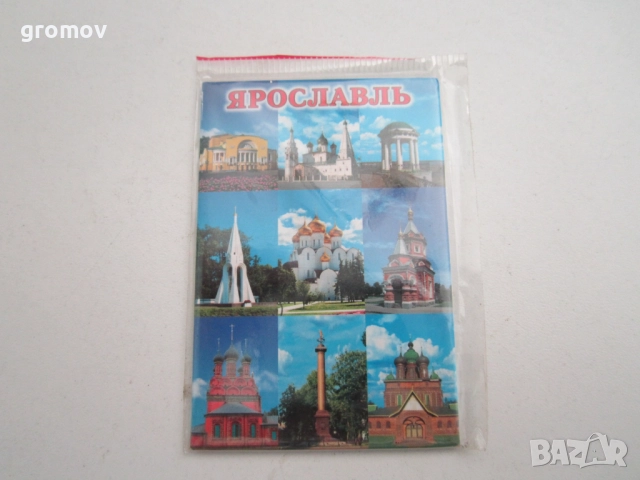 магнити за хладилник , снимка 4 - Колекции - 26287547