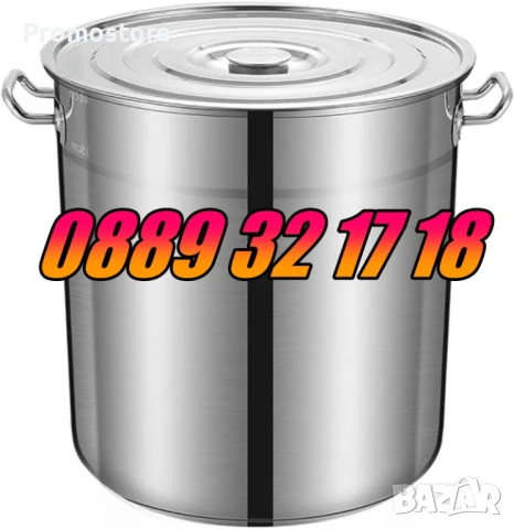 Неръждаеми Казани/Тенджери 30 л, казан 30 литра за готвене