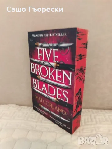 Five Broken Blades 