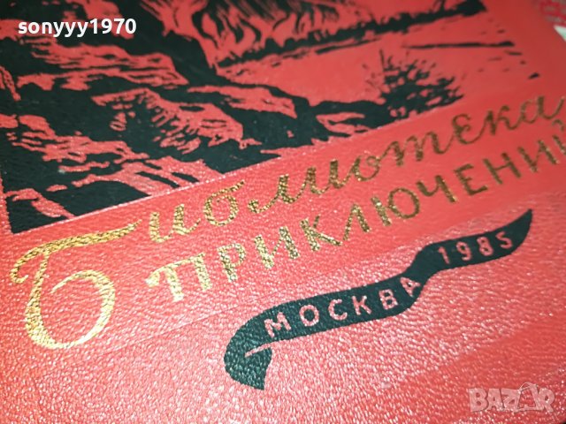 ТОЛСТОЙ-РУСКА КНИГА 1403231033, снимка 9 - Други - 39993389