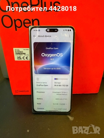 BPFR* Продава OnePlus Open/512 GB, снимка 5 - Други - 52944521