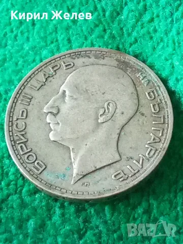 Българска сребърна монета 50 лева 1934 година цар Борис трети 29614, снимка 2 - Нумизматика и бонистика - 56056675