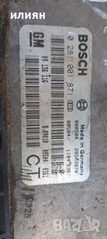  Компютър двигател за Opel Vectra B 2.0 DTI, 0281001871, 09136116, снимка 2 - Части - 41290639