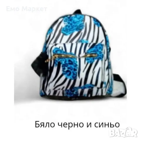 Компактни цветни ранички с пухче, изкушение за всеки ценител., снимка 4 - Раници - 49250285