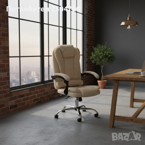Ергономичен офис стол с лумбална опора от еко кожа в бежов цвят – комфорт за дълги часове без болки, снимка 2 - Столове - 53854631