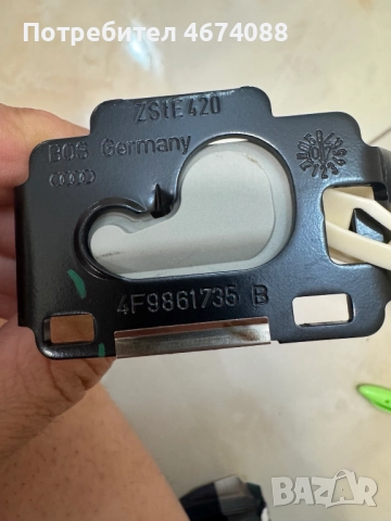 Комплект основа за мрежата на Ауди Audi A6 4F само за 20лв. 4F9861303 4F9861735B 9918004337L, снимка 4 - Части - 52736458