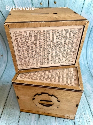 Дървена касичка с цел  Персонализирана кутия за спестявания с гравиране, снимка 9 - Други - 53868669