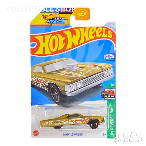 Hot Wheels Метални колички 