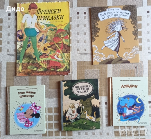 Множество детски книжки 
