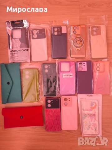 Кейсове/калъфи за Xiaomi 13T/ 13T PRO. 