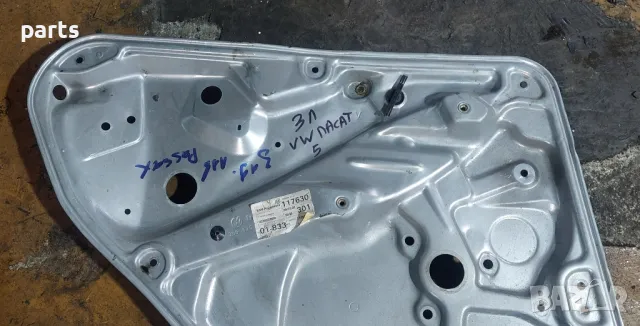 Задна Лява Тава Врата
VW Пасат 5, снимка 4 - Части - 47503550