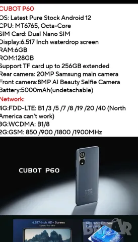 смартфон модел 2023, снимка 3 - Други - 47457168