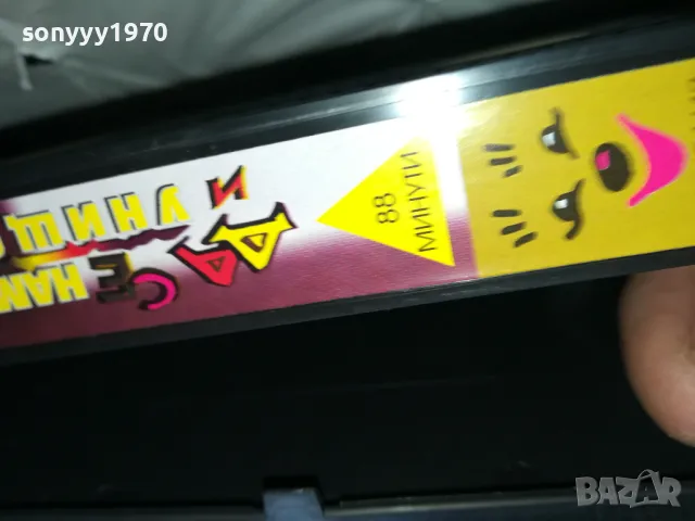 ДА СЕ НАМЕРИ И УНИЩОЖИ-ORIGINAL VHS VIDEO TAPE 2205251730, снимка 3 - Други жанрове - 50391394