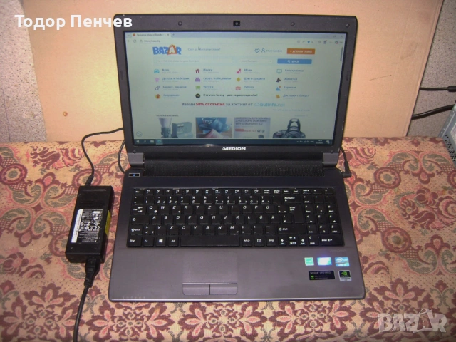 Medion Akoya P6638 - Core i3, 8 GB RAM, 1.0 TB HDD, снимка 4 - Лаптопи за дома - 53383049