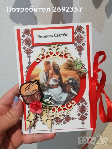 Коледни картички и албуми , снимка 10 - Други - 52410964
