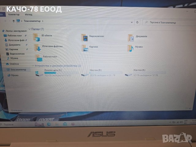Лаптоп Asus L402N, снимка 8 - Лаптопи за дома - 42209053