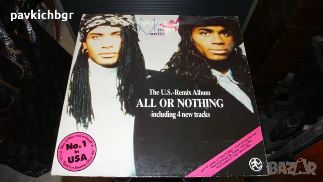 Грамофонни плочи, снимка 1