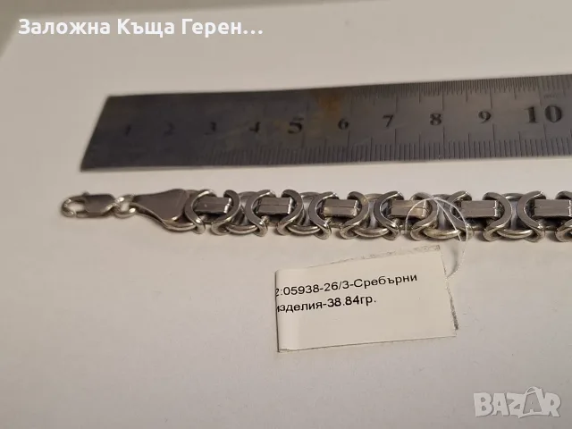 Сребърна гривна 38,84гр., снимка 2 - Гривни - 56177011