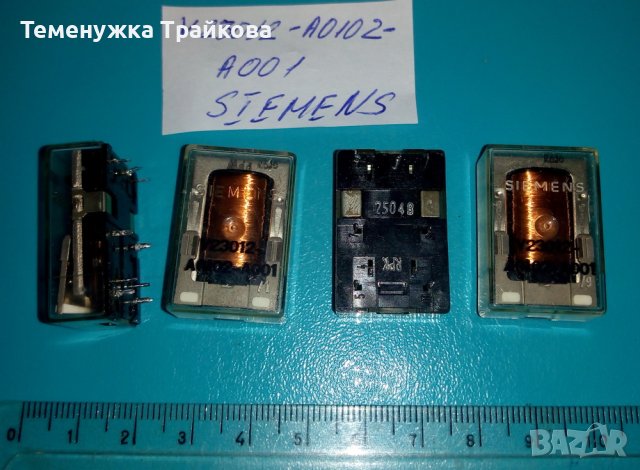 Релета на RFT, SIEMENS и други, снимка 6 - Друга електроника - 41061752