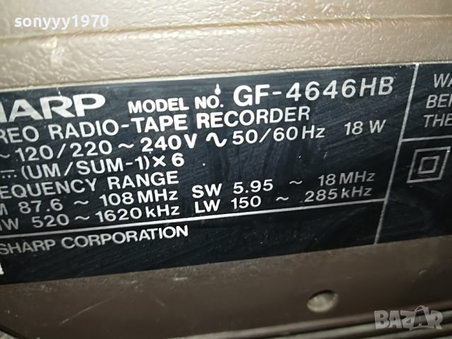 sharp-касетофон GF-4646 2306231553, снимка 15 - Радиокасетофони, транзистори - 41331954
