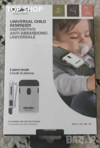 Алармена система за бебета и деца Recaro Easy-Tech, снимка 6 - Столчета за кола и колело - 48477819