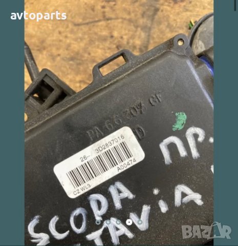 Skoda octavia 2005година седан брави предна дясна и задна лява врата, снимка 4 - Части - 40383650